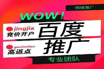 SEM托管助力企业提升品牌知名度案例分享
