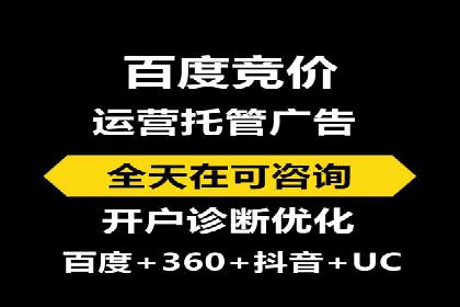 如何在信息流平台上成功开户？——案例教学